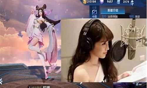王者荣耀貂蝉的配音_王者荣耀貂蝉的配音师长什么样子