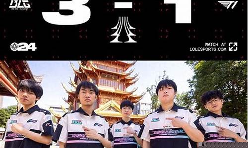 lol msi季中赛_lol季中赛msi赛程规则