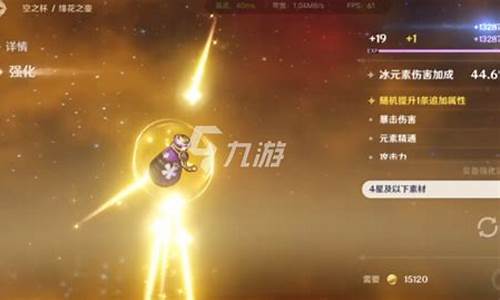 云原神值得买吗_原神云原神价格