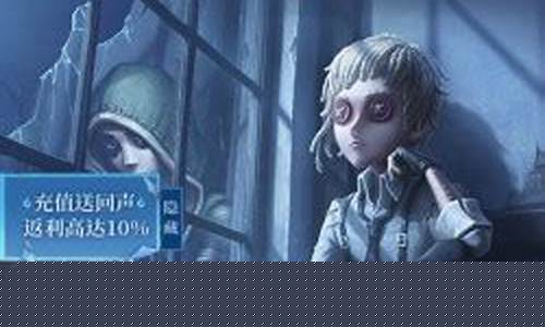第五人格换手机怎么登录_第五人格换手机怎么登录原来账号渠道服
