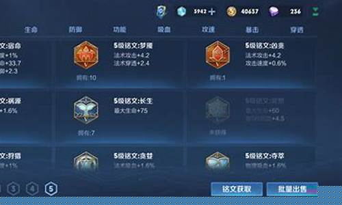 王者荣耀ios转移号流程_王者荣耀ios转移号流程是什么