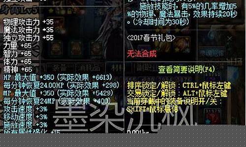 dnf最好的称号_dnf最好的称号是什么2024