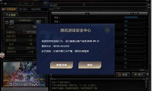 cf队友伤害卡多少秒_cf队友伤害