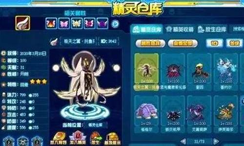 赛尔号体力怎么提升_赛尔号打什么加体力