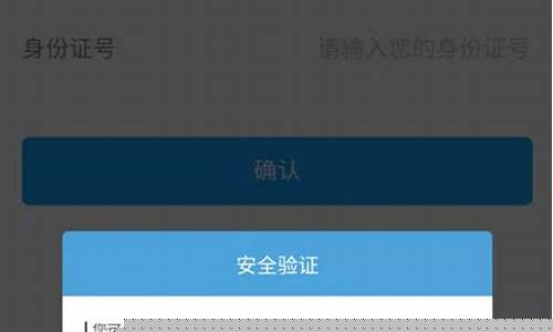 原神游戏实名认证怎么修改