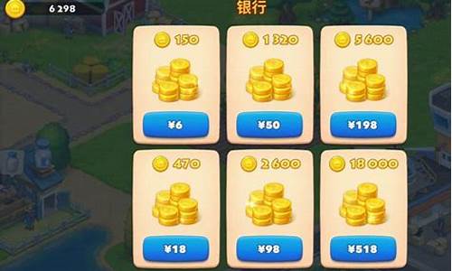 如何破解手机游戏充值系统_如何破解手机游戏充值系统问题