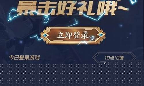 qq音速 王者荣耀 召唤_qq音速王者荣耀翅膀