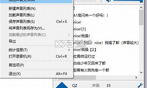 如何在游戏里播放音乐给别人听功能_如何在游戏里播放音乐给别人听功能呢
