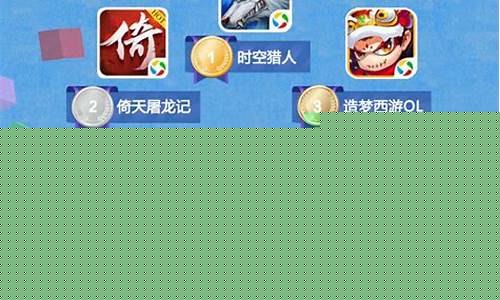 好玩的手机游戏排行榜前十名_好玩的手机游戏排行榜前十名射击