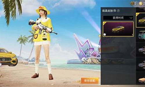 和平精英0元租号玩永久账号_和平精英0元租号玩永久账号安全吗