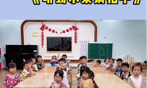 听到水果拍手游戏词语_听到水果拍手游戏词语图片