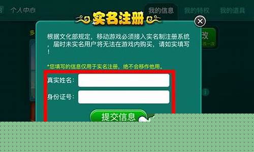 叠纸游戏的实名认证怎么修改呢_叠纸游戏的实名认证怎么修改呢视频