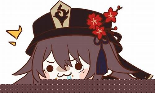 原神表情包gif