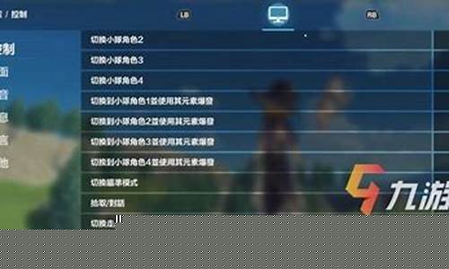原神怎么玩,电脑键盘怎样操控游戏