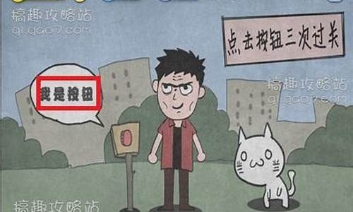 史上最贱暴走游戏攻略