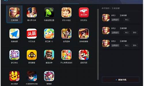 ios手机游戏模拟器_ios手机游戏模拟器手机版