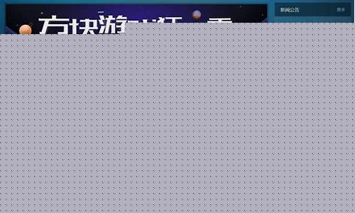 单机游戏平台pc版_单机游戏平台pc版
