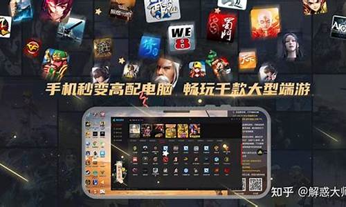 单机游戏平台哪个最好用排行榜_单机游戏平台推荐