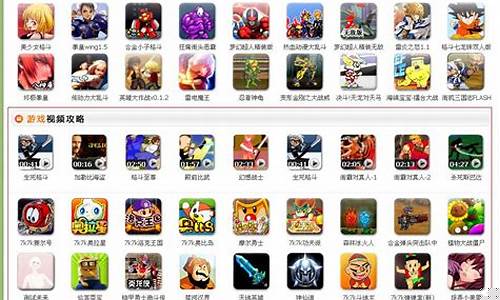 7k7k小游戏玩法
