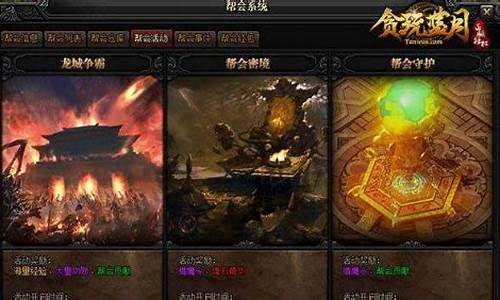 单机游戏arpg_单机游戏ARPG