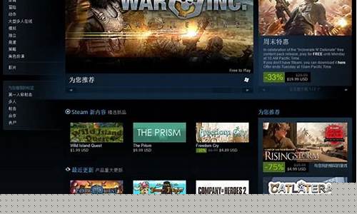 单机游戏平台steam还有什么_单机游戏平台steam还有什么游戏
