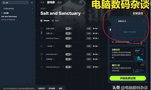 单机游戏修改器哪个好用推荐_单机游戏修改器哪个好用推荐知乎