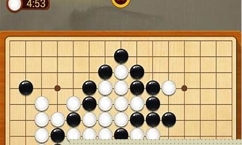 五子棋双人小游戏入口_五子棋双人小游戏入口破解版