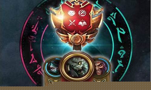 lol荣誉系统勋章带_lol荣誉系统勋章带什么好