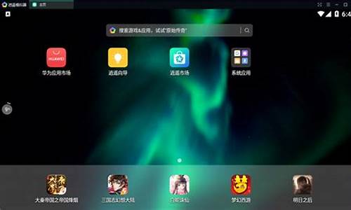 华为手机游戏怎么电脑玩_华为手机游戏怎么电脑玩不了