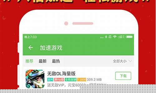 3733小游戏盒子
