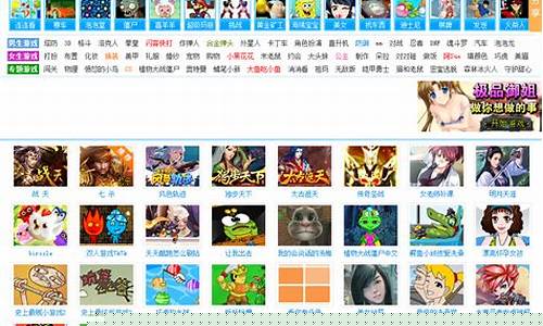 4933小游戏_4933_4933小游戏大全