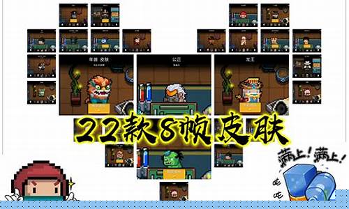 凉屋元气骑士下架_凉屋元气骑士停更