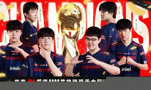 lol季中赛2024_LOL季中赛2024抽签