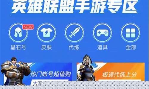 cf游戏号交易平台_cf游戏号交易平台官网