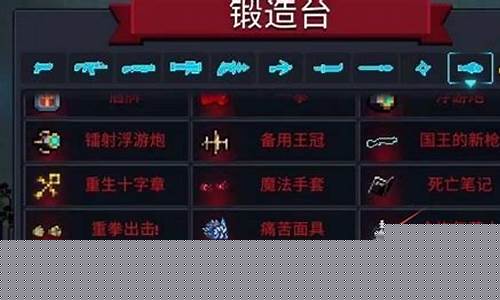 元气骑士舰长徽章有什么用
