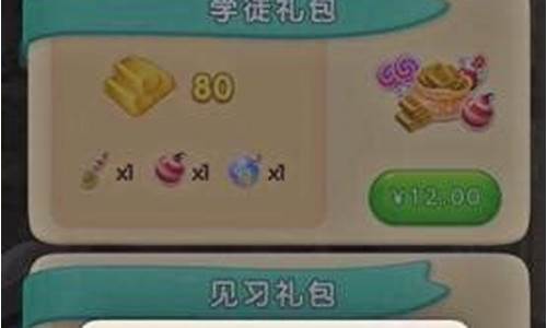 儿童充值游戏如何要回_儿童游戏充值怎么追回