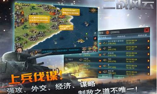 俄罗斯游戏排行榜_俄罗斯游戏排行榜前十名手游