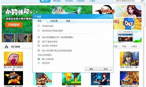 pc游戏盒子哪个好用_pc游戏盒子哪个好用点