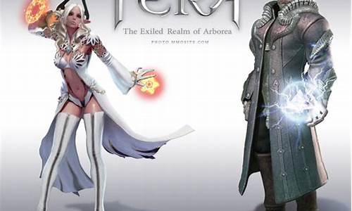 tera游戏攻略_tera 游戏