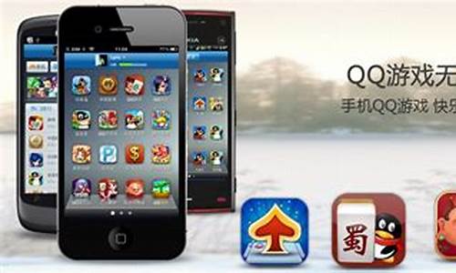 qq手机游戏_QQ手机游戏大厅