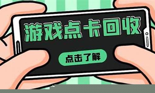 儿童游戏充值怎么追回_儿童游戏充值怎么追回描述