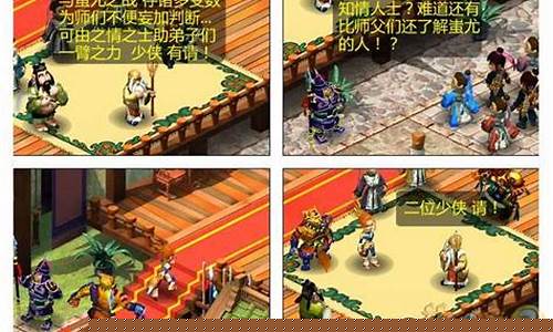 17173游戏梦幻西游_17173 梦幻西游