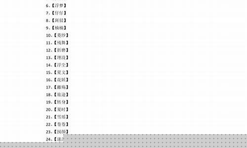 两个字游戏名字女高冷_两个字游戏名字女高冷带符号