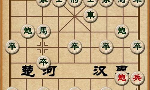 不需要登录的象棋游戏_不需要登录的象棋游戏有哪些