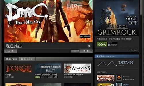 steam正版游戏中心_steam官方正版