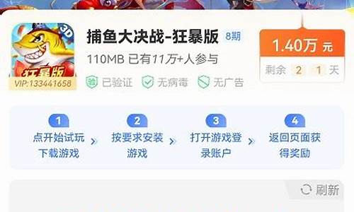 一秒赚一百元钱的游戏
