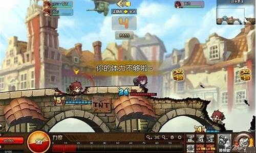 tnt游戏攻略_tnt 游戏