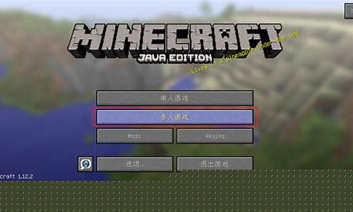 win7我的世界联机_windows我的世界怎么联机