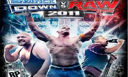 wwe2011游戏攻略_wwe2011游戏操作