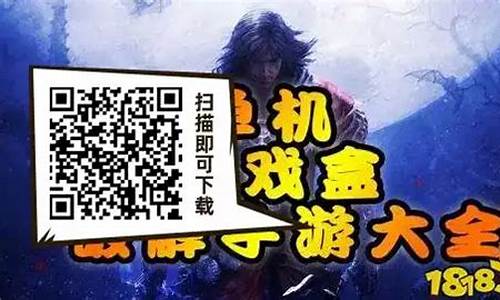 pc单机游戏破解平台_pc单机游戏破解平台推荐